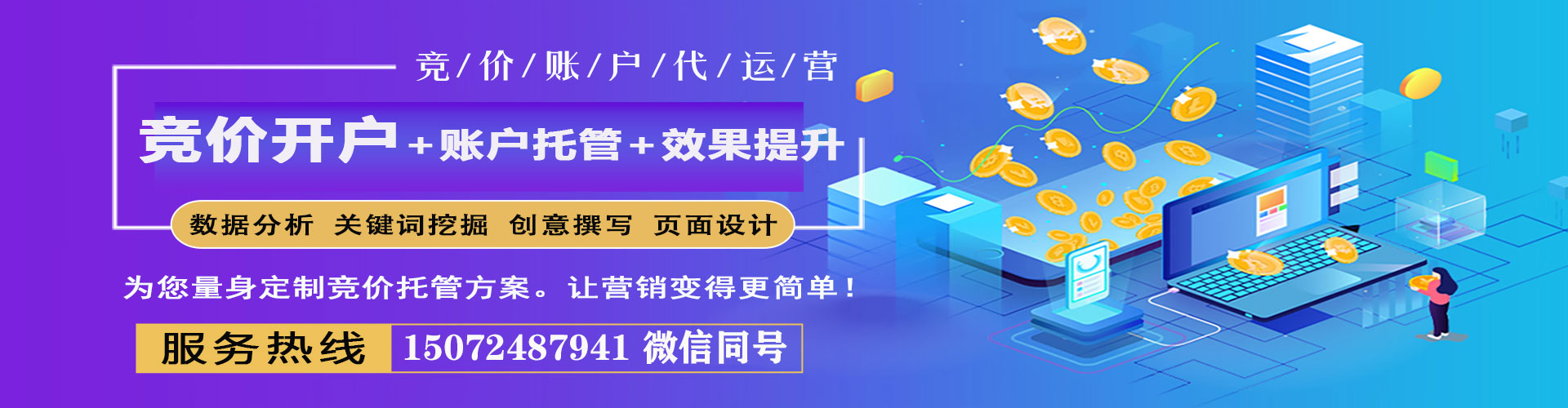 泸水快手信息流