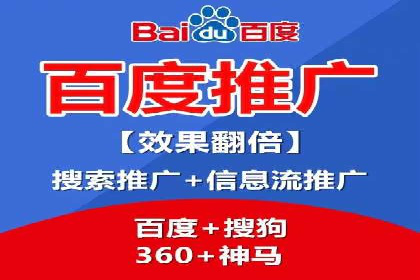 百度推广实战案例：低成本实现高回报